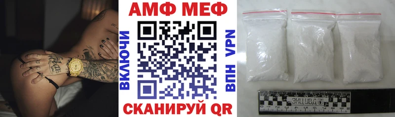 Купить где  Томмот  Амфетамин Розовый 