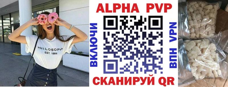 Купить где  Томмот  Альфа ПВП Соль 