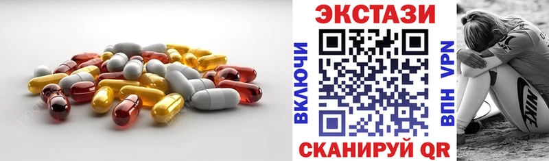 Экстази 280 MDMA  Купить закладки  Томмот 