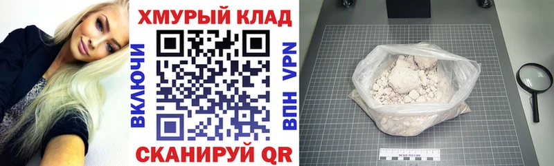Купить  Томмот  Героин хмурый 