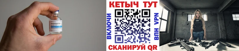 Купить  Томмот  КЕТАМИН ketamine 