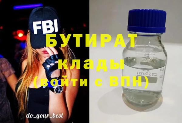 MDMA Premium VHQ Зерноград