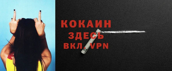 бошки Зеленокумск