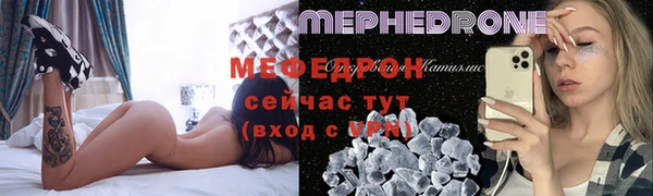 MDMA Premium VHQ Зерноград