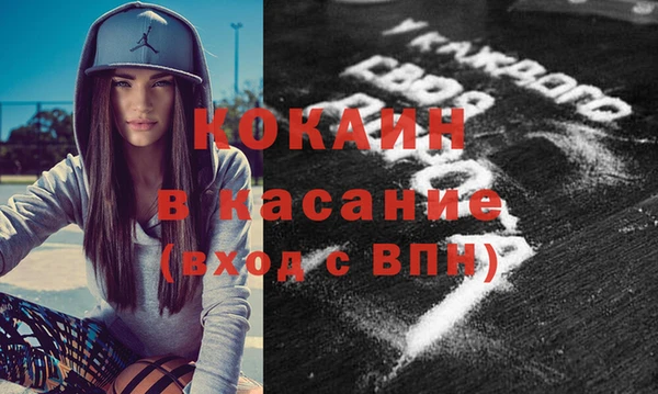 таблы Зеленодольск