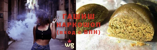 MDMA Premium VHQ Зерноград