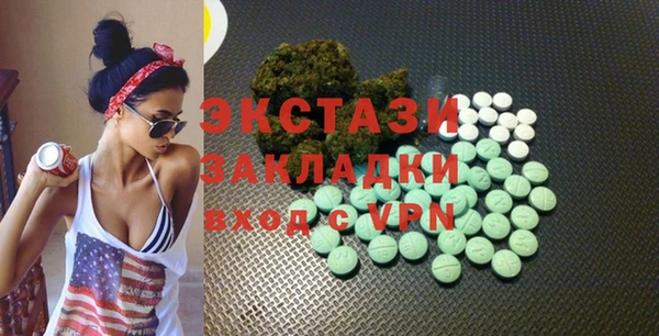 бошки Зеленокумск