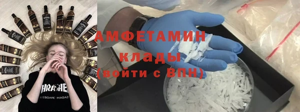 таблы Зеленодольск