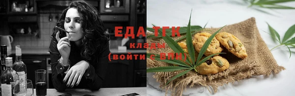 таблы Зеленодольск