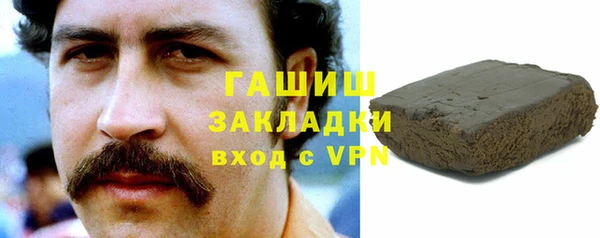 MDMA Premium VHQ Зерноград