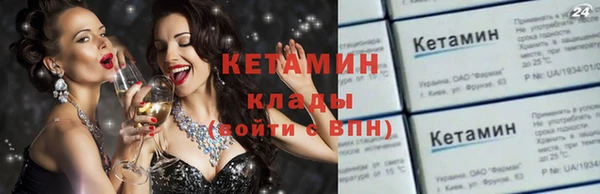 бошки Зеленокумск