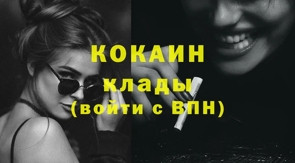 MDMA Premium VHQ Зерноград