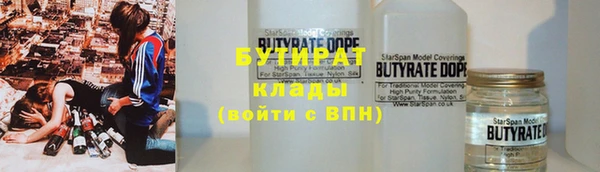 MDMA Premium VHQ Зерноград