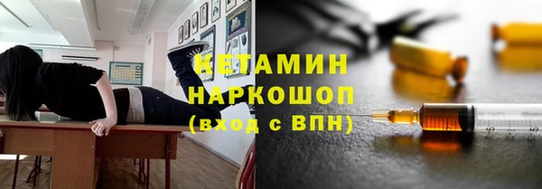 бошки Зеленокумск