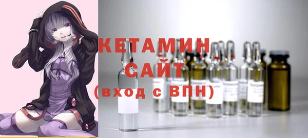 бошки Зеленокумск