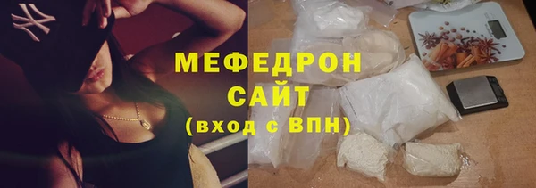 таблы Зеленодольск