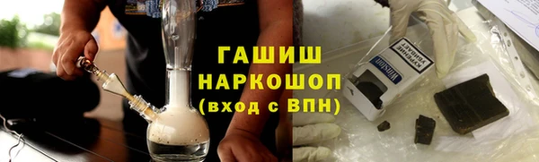 MDMA Premium VHQ Зерноград