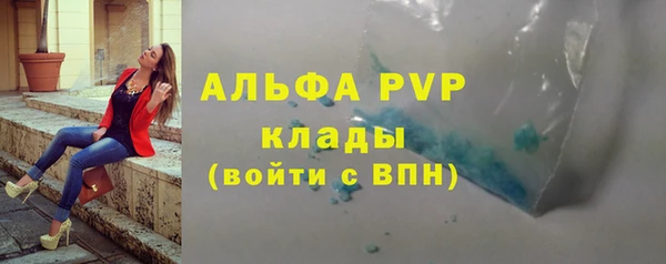 бошки Зеленокумск