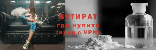таблы Зеленодольск