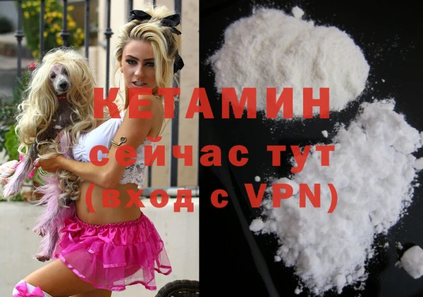 бошки Зеленокумск