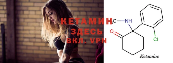 MDMA Premium VHQ Зерноград