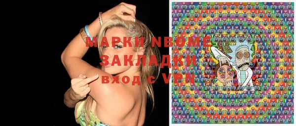 MDMA Premium VHQ Зерноград