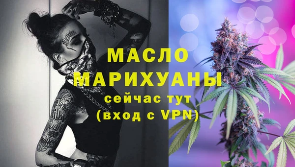 таблы Зеленодольск