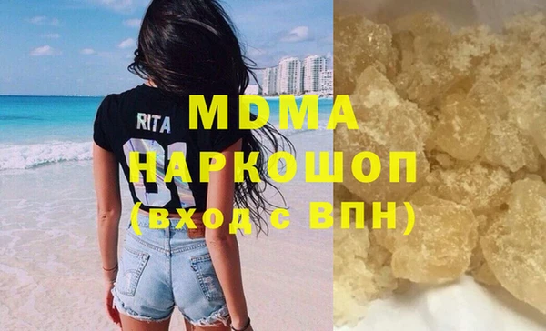 MDMA Premium VHQ Зерноград
