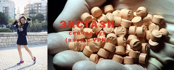 бошки Зеленокумск