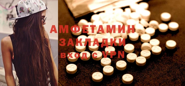 бошки Зеленокумск