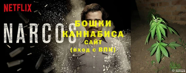 MDMA Premium VHQ Зерноград