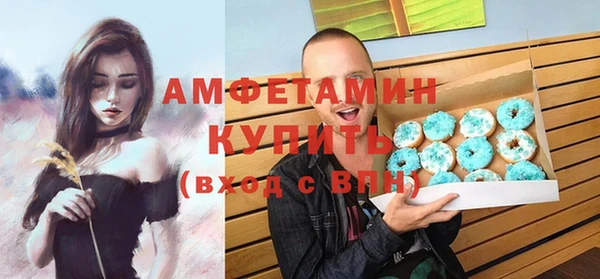 бошки Зеленокумск