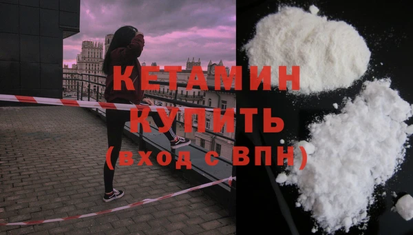 бошки Зеленокумск