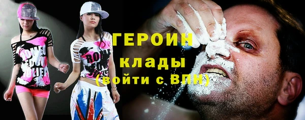 таблы Зеленодольск