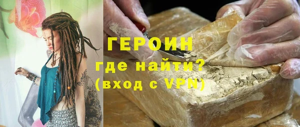 бошки Зеленокумск