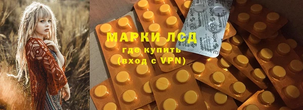 MDMA Premium VHQ Зерноград