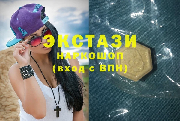 бошки Зеленокумск