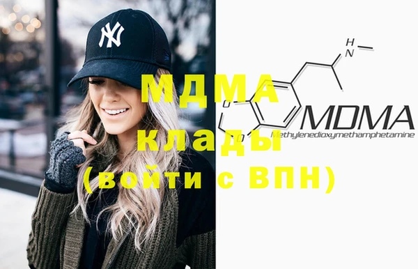 бошки Зеленокумск