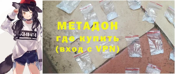 бошки Зеленокумск
