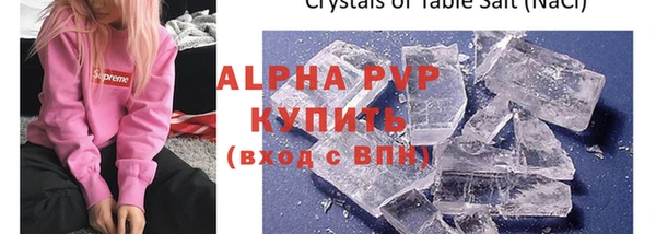 бошки Зеленокумск