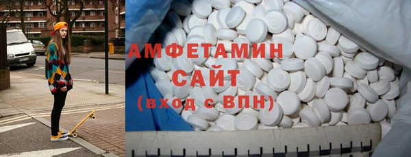 бошки Зеленокумск