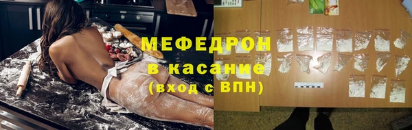 таблы Зеленодольск