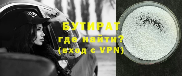 MDMA Premium VHQ Зерноград