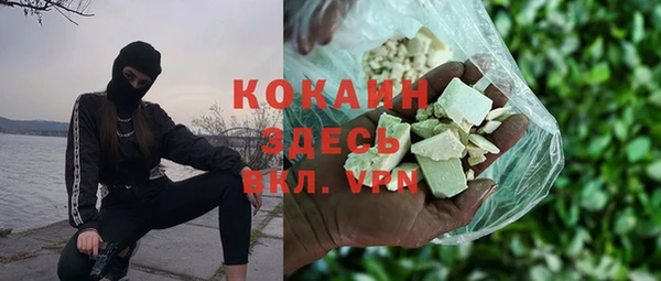 MDMA Premium VHQ Зерноград