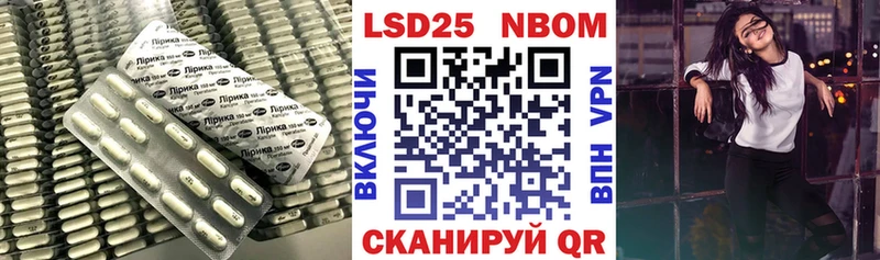 Купить закладки  Томмот  Лсд 25 экстази ecstasy 