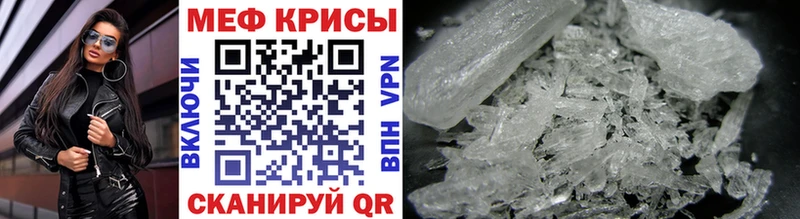 Меф кристаллы Купить Томмот