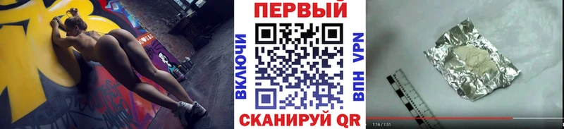 Метамфетамин кристалл  Купить закладки  Томмот 