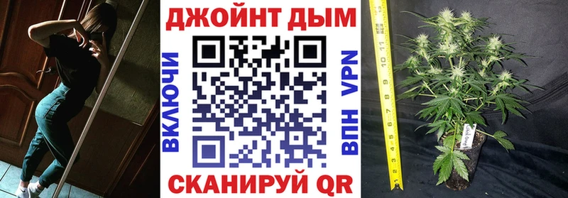 Купить где Томмот Каннабис THC 21%